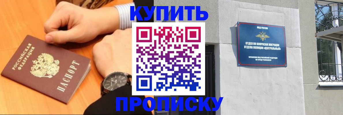 временная регистрация поиск в Карасуке