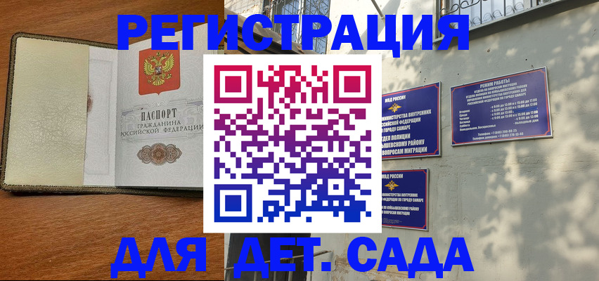 пропишу в квартире в Карасуке