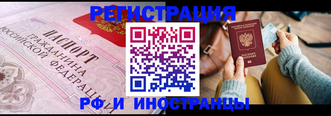 регистрация для дет. сада в Карасуке